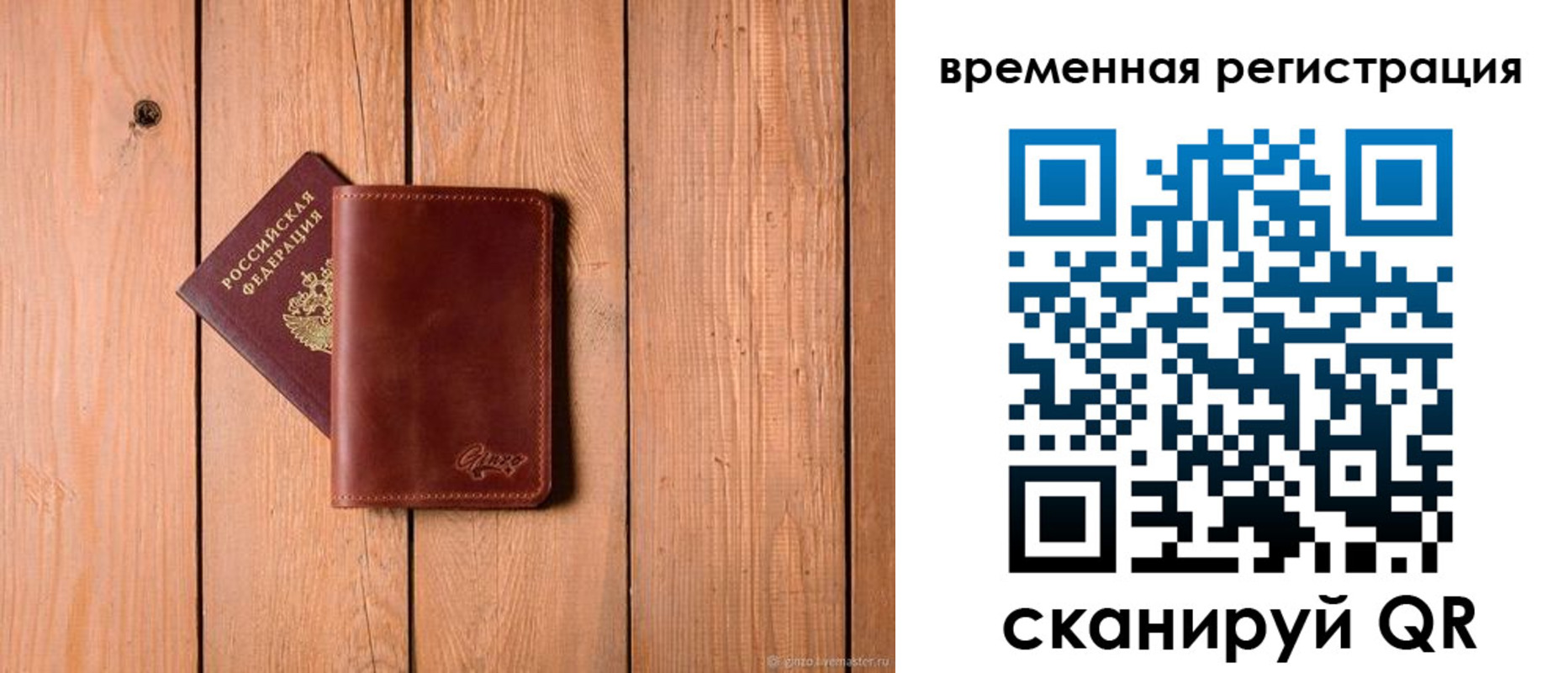 регистрация для школы в Козельске