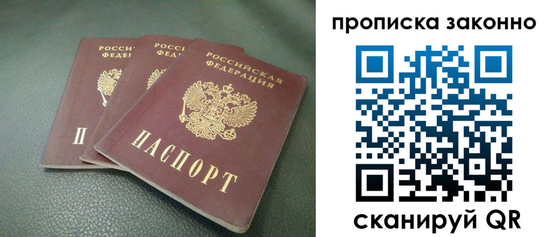 временная регистрация госуслуги в Козельске