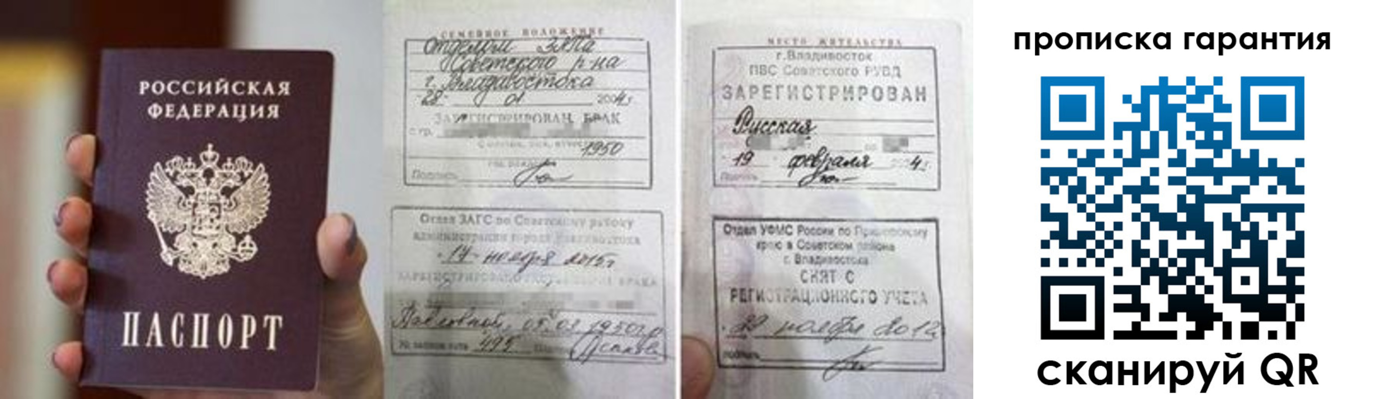 регистрация для школы в Козельске